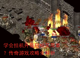 ѧ��һ����������ּ򵥣�������Ϸ����ȫ����