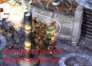 ��δ�ʢ�������ȫ���ش���������ͻ��ˣ�