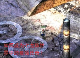 ��γ�Ϊ�����������е���ǿ���棿