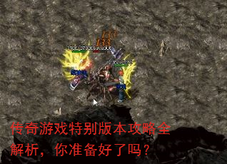 ������Ϸ�ر�汾����ȫ��������׼��������