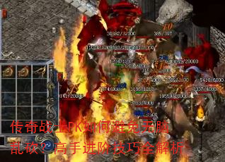 ����սʿPK��α��������ҿ������ֽ��׼���ȫ����