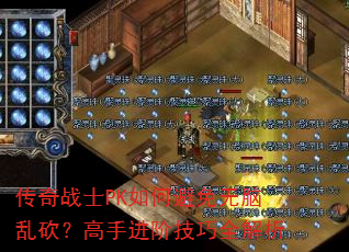 ����սʿPK��α��������ҿ������ֽ��׼���ȫ����