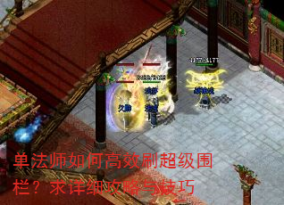 ����ʦ��θ�Чˢ����Χ��������ϸ�����뼼��