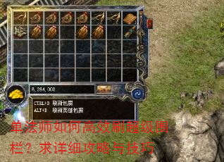 ����ʦ��θ�Чˢ����Χ��������ϸ�����뼼��