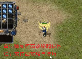 ����ʦ��θ�Чˢ����Χ��������ϸ�����뼼��