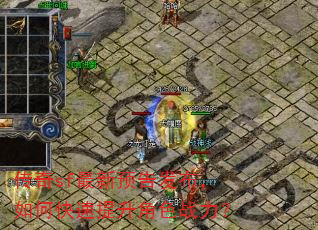 ����sf����Ԥ�淢������ο���������ɫս����