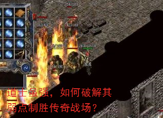 ��ʿ��ǿ������ƽ���������ʤ����ս����