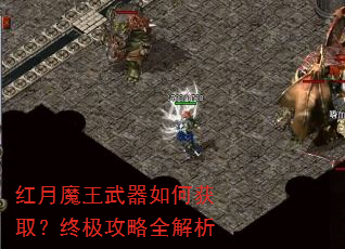����ħ��������λ�ȡ���ռ�����ȫ����