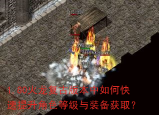 1.80�������Ű汾����ο���������ɫ�ȼ���װ����ȡ��