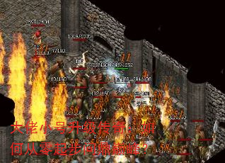 大佬小号升级传奇:如何从零起步问鼎巅峰? 大佬小号升级传奇:如何从零起步问鼎巅峰?
