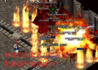 ����ְҵ��װŮ��δ�����������Ϸս����