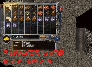 ����ְҵ��װŮ��δ�����������Ϸս����