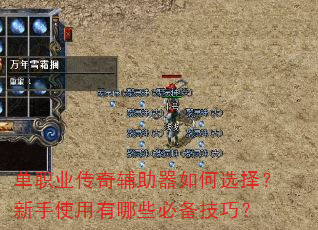 ��ְҵ���渨�������ѡ������ʹ������Щ�ر����ɣ�
