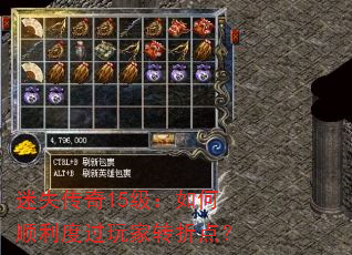��ʧ����15�������˳���ȹ����ת�۵㣿