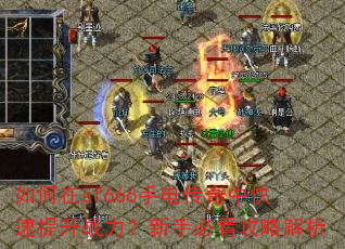 �����sf666�ֵ紫���п�������ս�������ֱؿ����Խ���