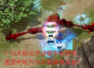 1.76��Ʒ����������ο�������ս�����ȡϡ��װ����