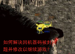 ��ν��������뱻�����Ⲣ�޸��Լ�����Ϸ��