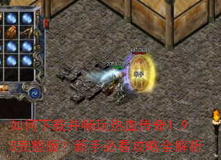������ز�������Ѫ����1.95�����棿���ֱؿ�����ȫ����