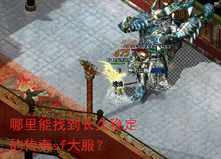 �������ҵ������ȶ��Ĵ���sf�����