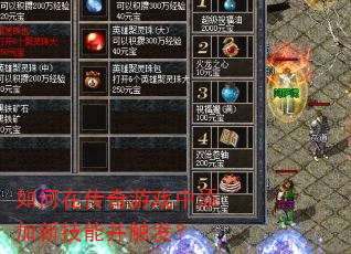����ڴ�����Ϸ�������¼��ܲ�������