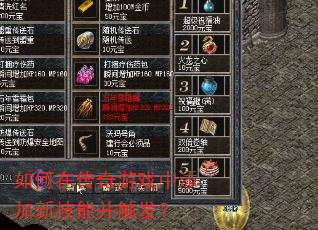 ����ڴ�����Ϸ�������¼��ܲ�������