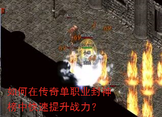 ����ڴ��浥ְҵ������п�������ս����