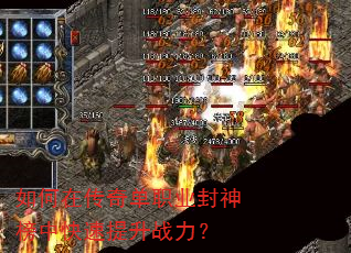����ڴ��浥ְҵ������п�������ս����