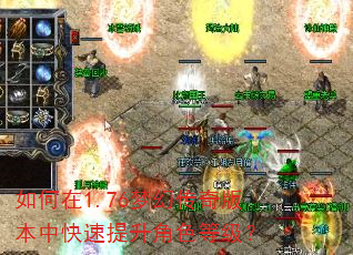 �����1.76�λô���汾�п���������ɫ�ȼ���