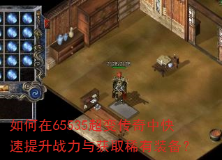 �����65535���䴫���п�������ս�����ȡϡ��װ����
