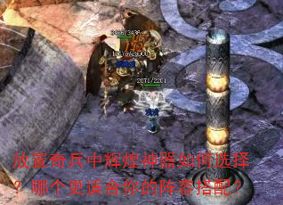 ��������лԻ��������ѡ���ĸ����ʺ�������ݴ��䣿